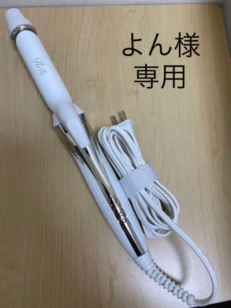 37%割引ホワイト系品質が リファビューテックカールアイロン26ミリ ヘアアイロン 美容/健康ホワイト系-BRISOL.PE 37%割引ホワイト系品質が リファビューテックカールアイロン26ミリ ヘアアイロン 美容/健康ホワイト系-BRISOL.PE