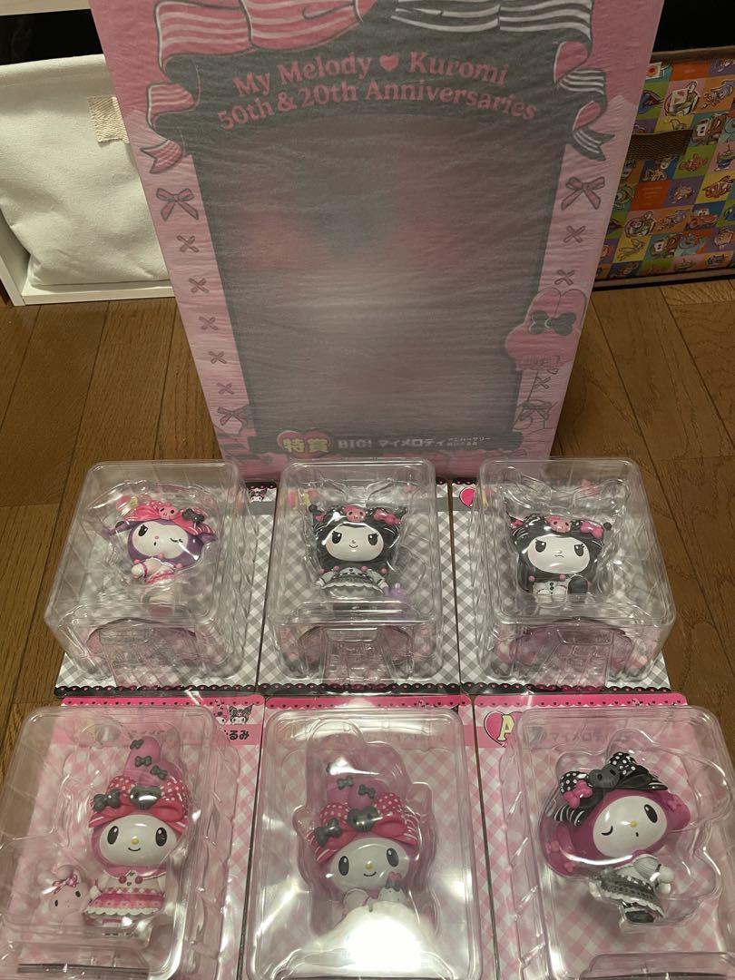 マイメロ クロミ ハッピーくじ セット