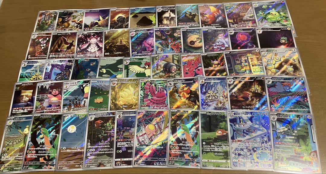 【最終価格】ポケモンカード ar chr まとめ売り 100枚セット