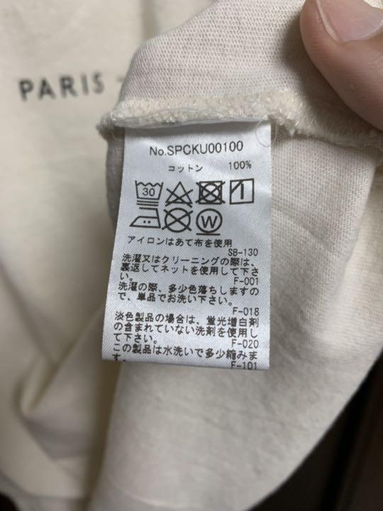 maison kitsune メゾン キツネ Tシャツ 1度着用 美品 - メルカリ maison kitsune メゾン キツネ Tシャツ 1度着用 美品 - メルカリ