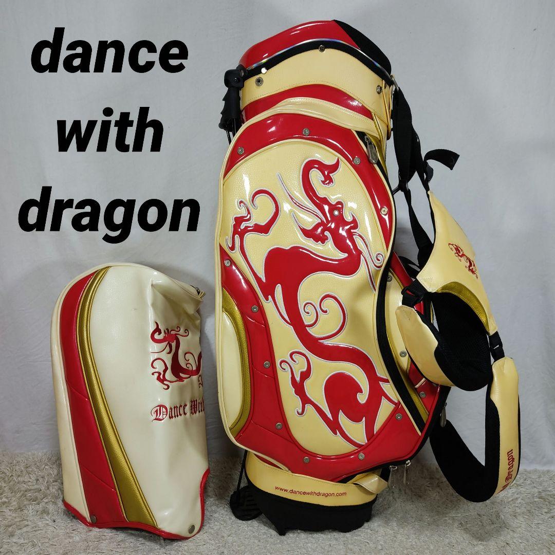 dance with dragon ダンスウィズドラゴン キャディバッグ ゴルフ 画像1