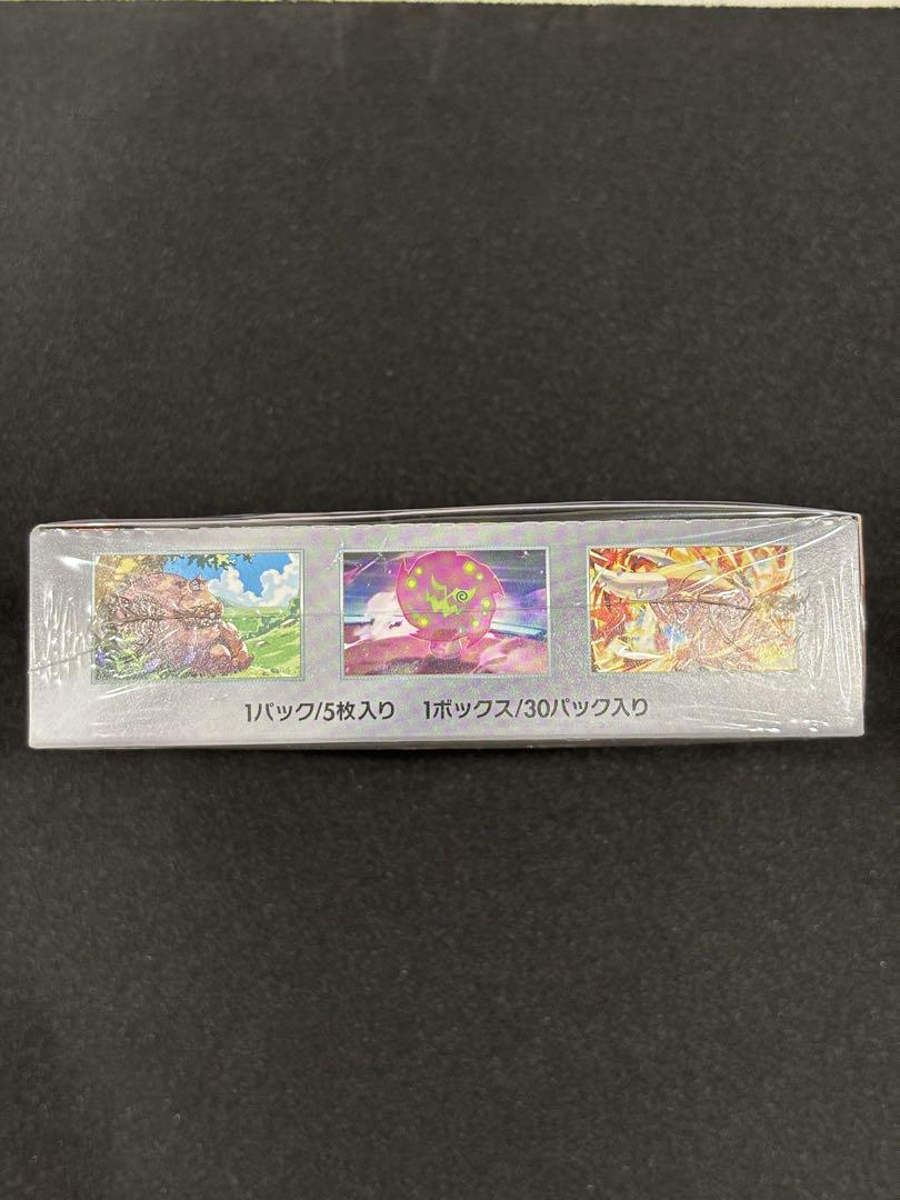 熱風のアリーナ シュリンク付き未開封1BOX プロモカード付き