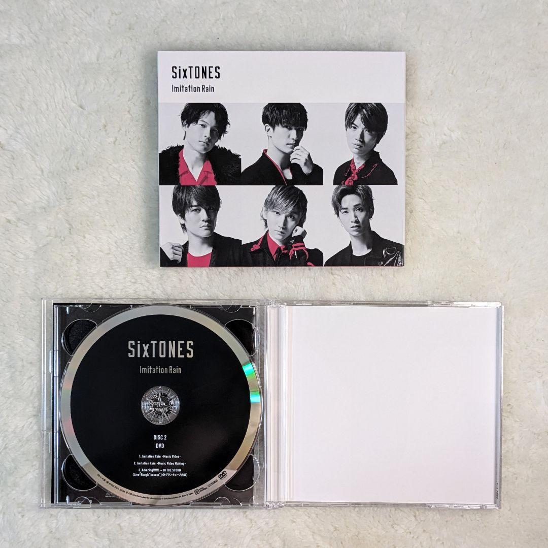 SixTONES CD DVD imitationlain〜わたし Imitation Rain / D.D. (SixTONES仕様) (通常盤) (CDのみ) (特典