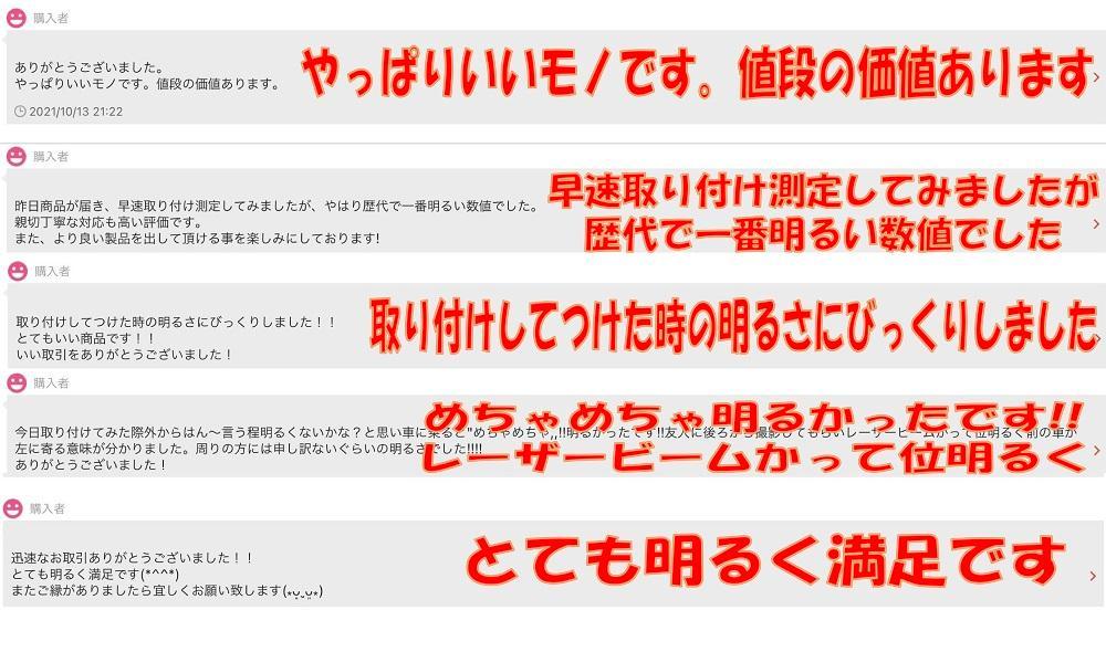 るさのテス 日本ブランド ロイヤルガード ライムイエロー 38000LM LEDフォグランプ zWOBA-m46959933398 ければ