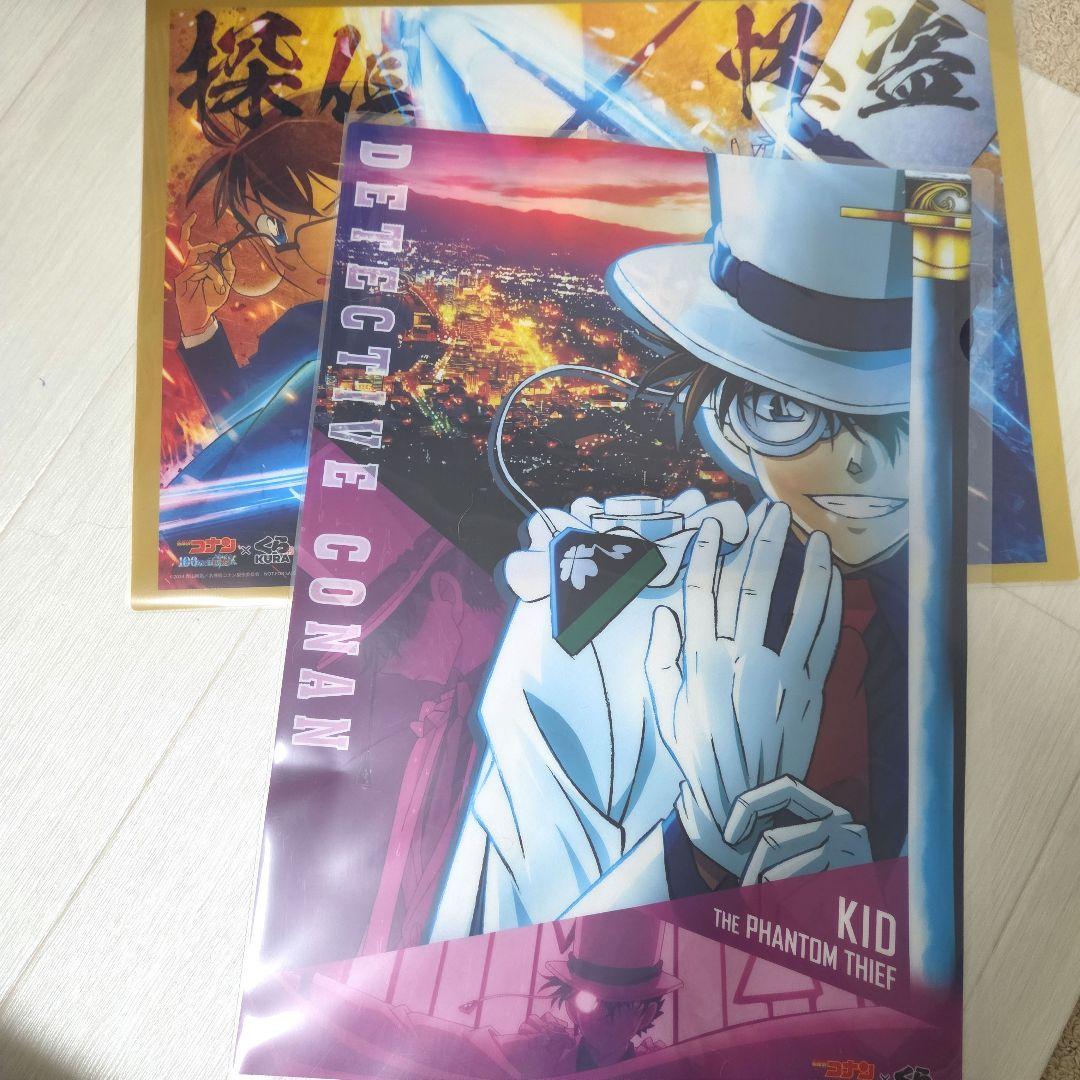 クリアポスター 名探偵コナン 怪盗キッド 原画 少年サンデー 付録 クリアシート 名探偵コナン 怪盗キッドクリア ポスター 2枚セットくら寿司100