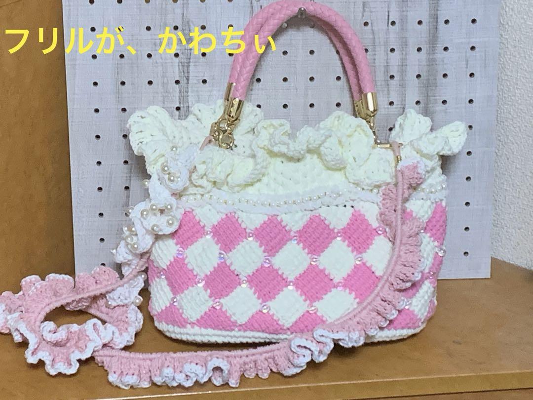 1点物♡編み物ハンドバッグ♡ピンクと白 チェック柄♡パール調♡オーダー不可です♡