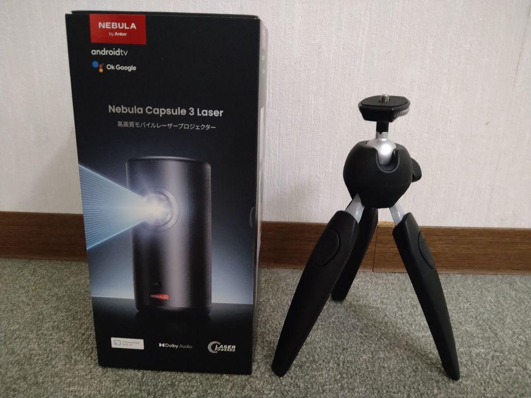 超美品 Nebula Capsule 3 Laser プロジェクター - メルカリ 超美品 Nebula Capsule 3 Laser プロジェクター - メルカリ