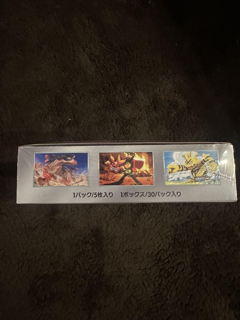 ポケモンカード熱風のアリーナ 未開封シュリンク付