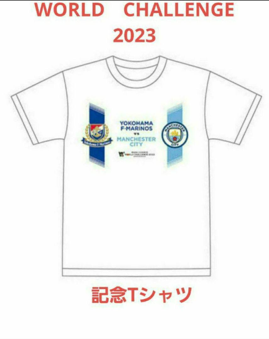 限定記念グッツ　3点セット！！マンチェスター・シティ　横浜・Fマリノス