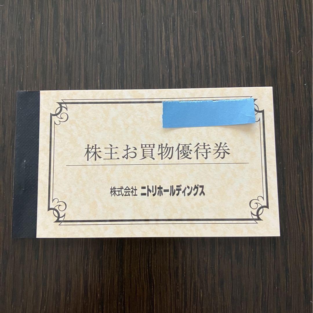 ニトリホールディングス株主優待券2枚 ニトリ - ニトリ 株主優待2枚の通販 by メル's shop｜ニトリなら