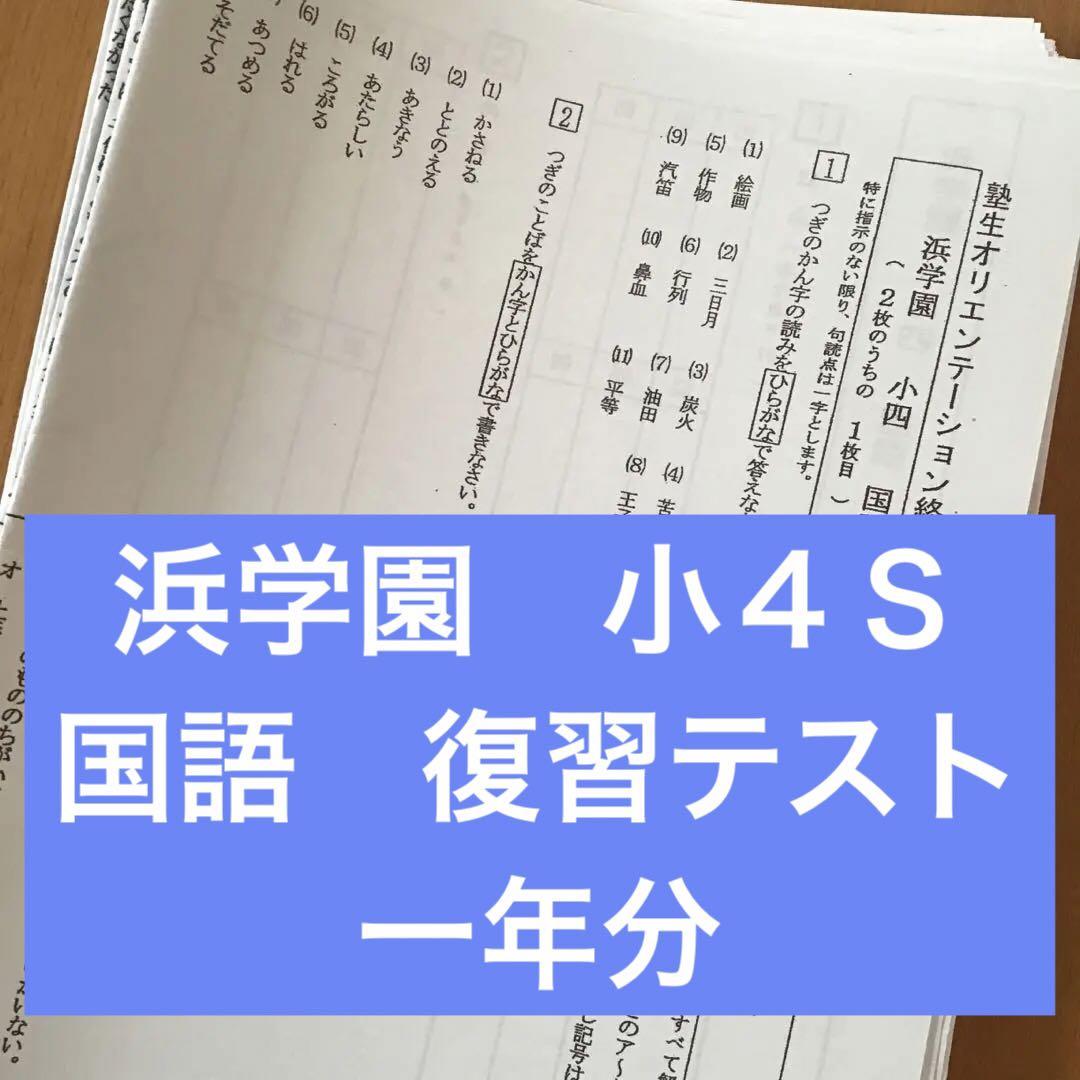 貿易実務検定 C級 試験問題集 第12版 - メルカリ