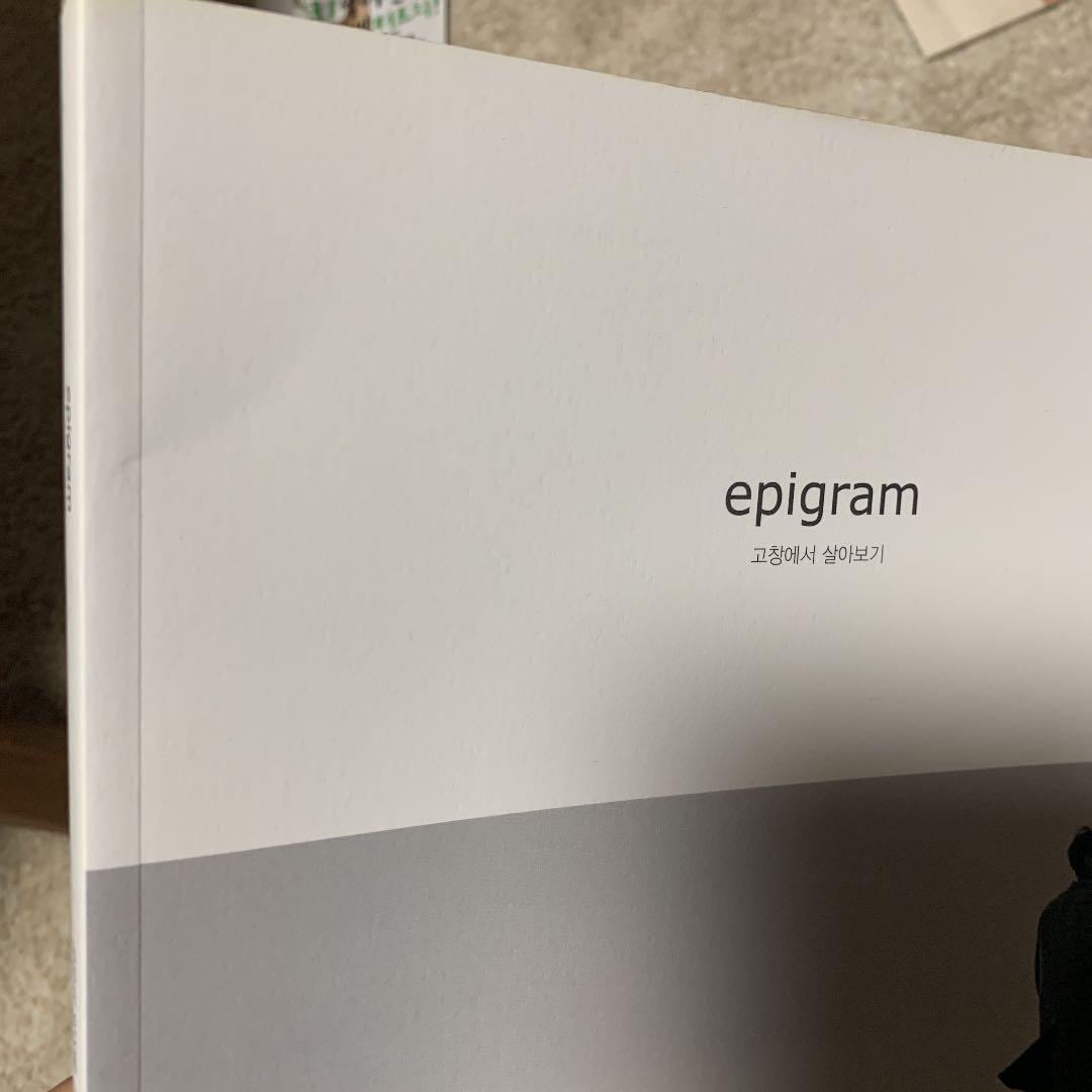 新素材新作 コン ユ epigram 2019年秋冬写真集 ポストカード3枚 dopf.ui.ac.id 新素材新作 コン ユ epigram 2019年秋冬写真集 ポストカード3枚 dopf.ui.ac.id