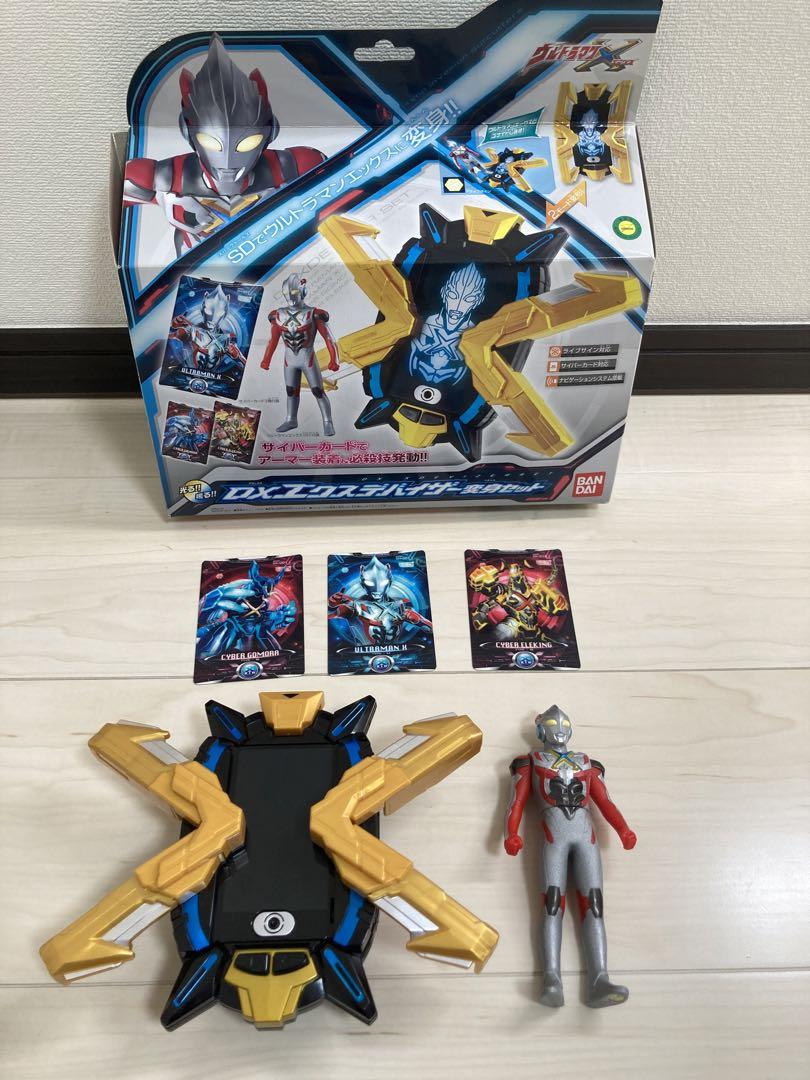 DXエクスデバイザー　変身セット　ウルトラマンＸ