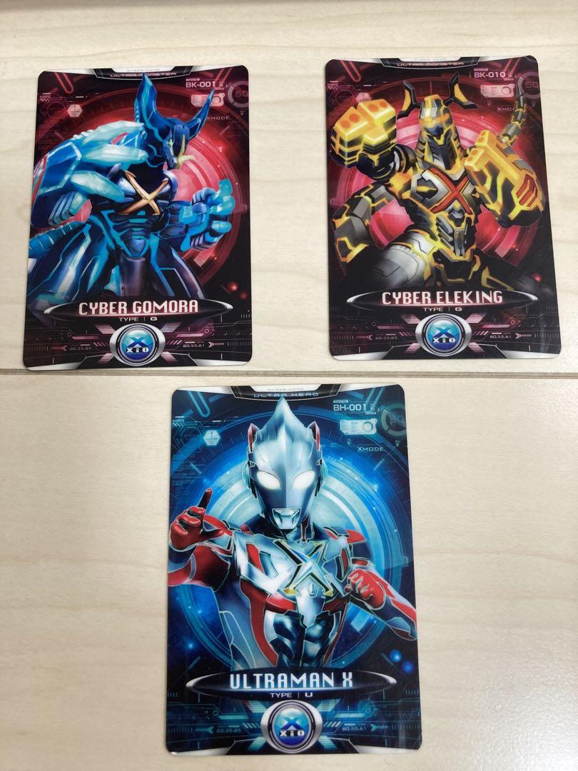 DXエクスデバイザー　変身セット　ウルトラマンＸ