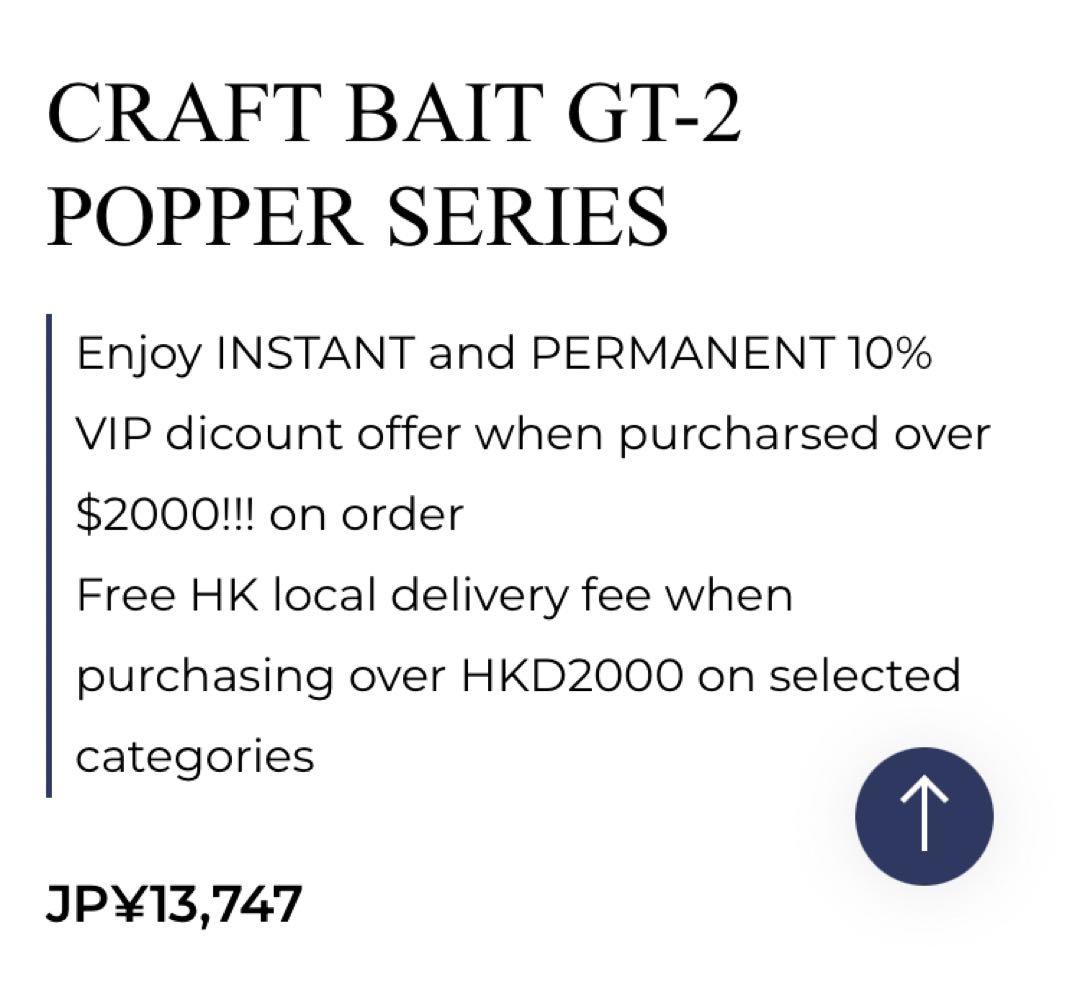 希少］craftbait クラフトベイト GT-2 ポッパーお 手頃 価格
