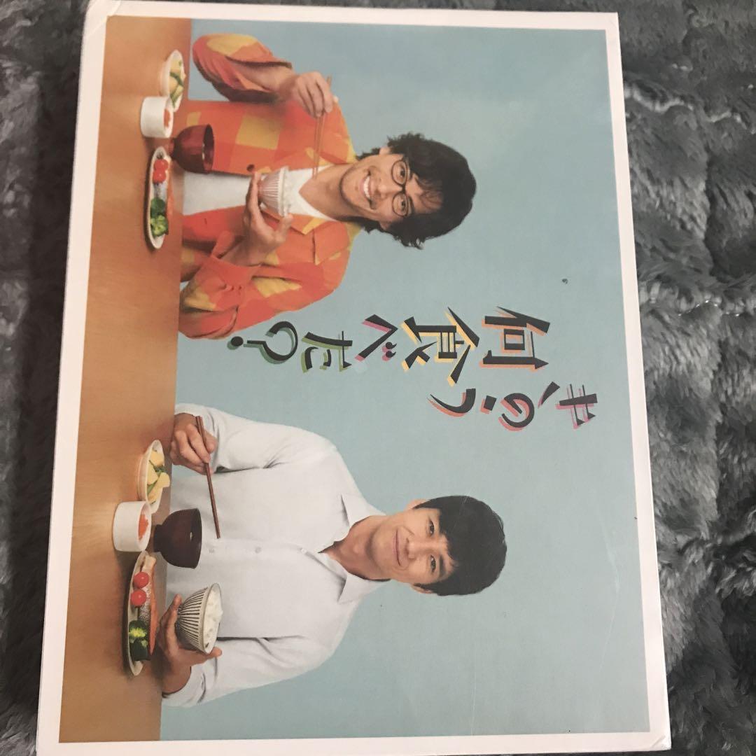 きのう何食べた? DVD BOX〈5枚組〉 - 邦画・日本映画安い 価格