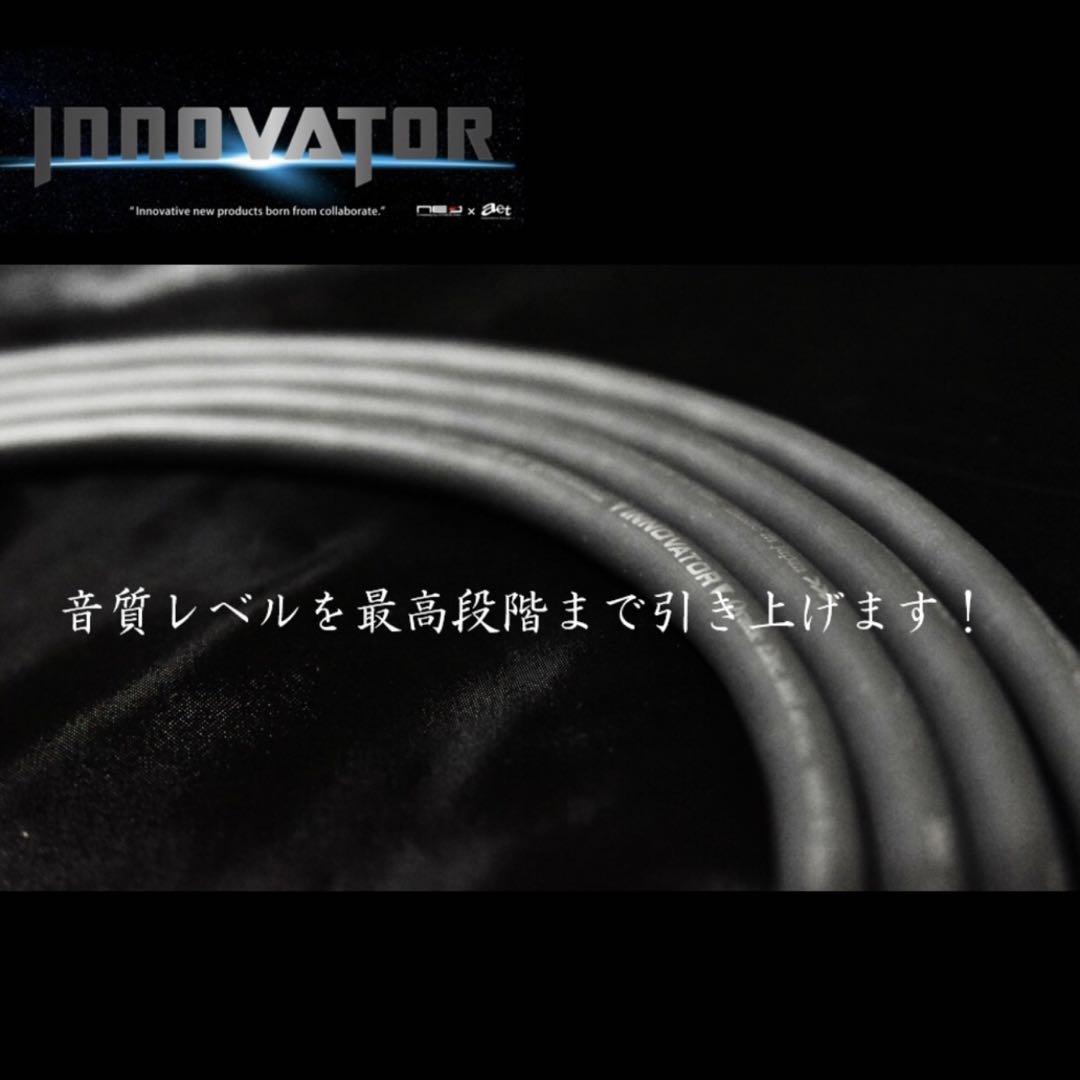 限定レア】AET×OYAIDE コラボ！XLRバランスケーブル1m2本