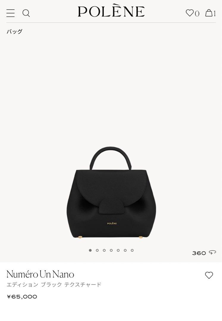 Un Nano