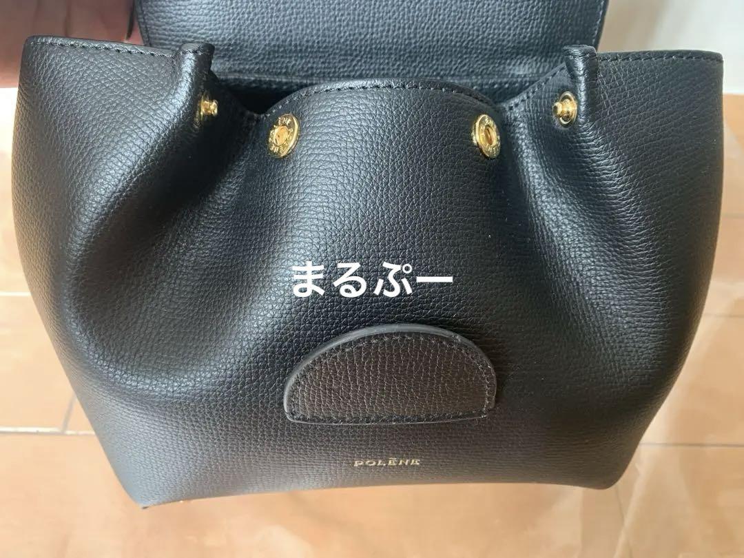 ポレーヌ