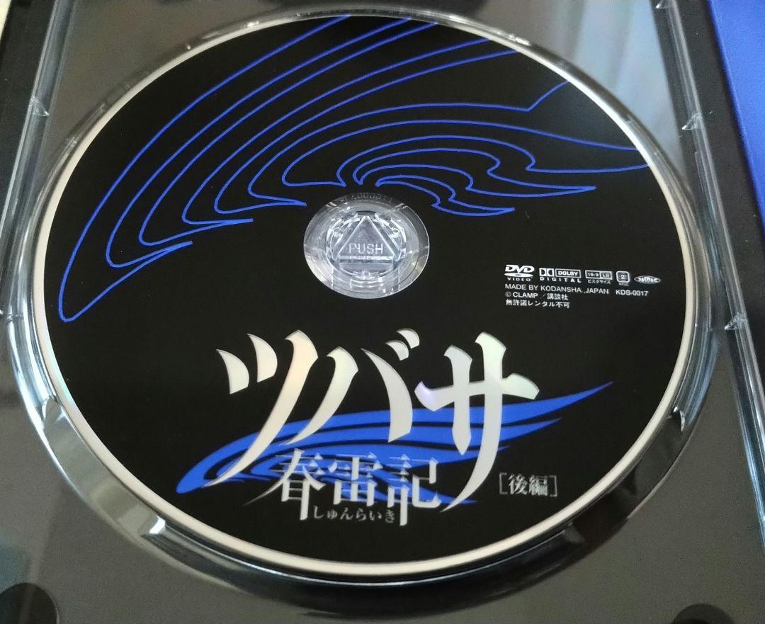 バクテン!! DVD BluRay セット Blu-ray&DVD | 『映画 バクテン!!』公式サイト