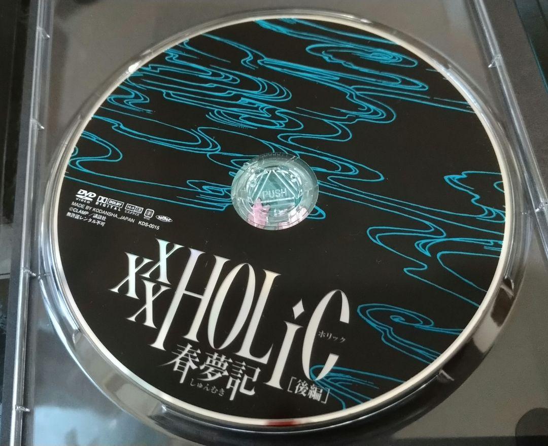 ツバサ&xxxHOLIC DVDセット