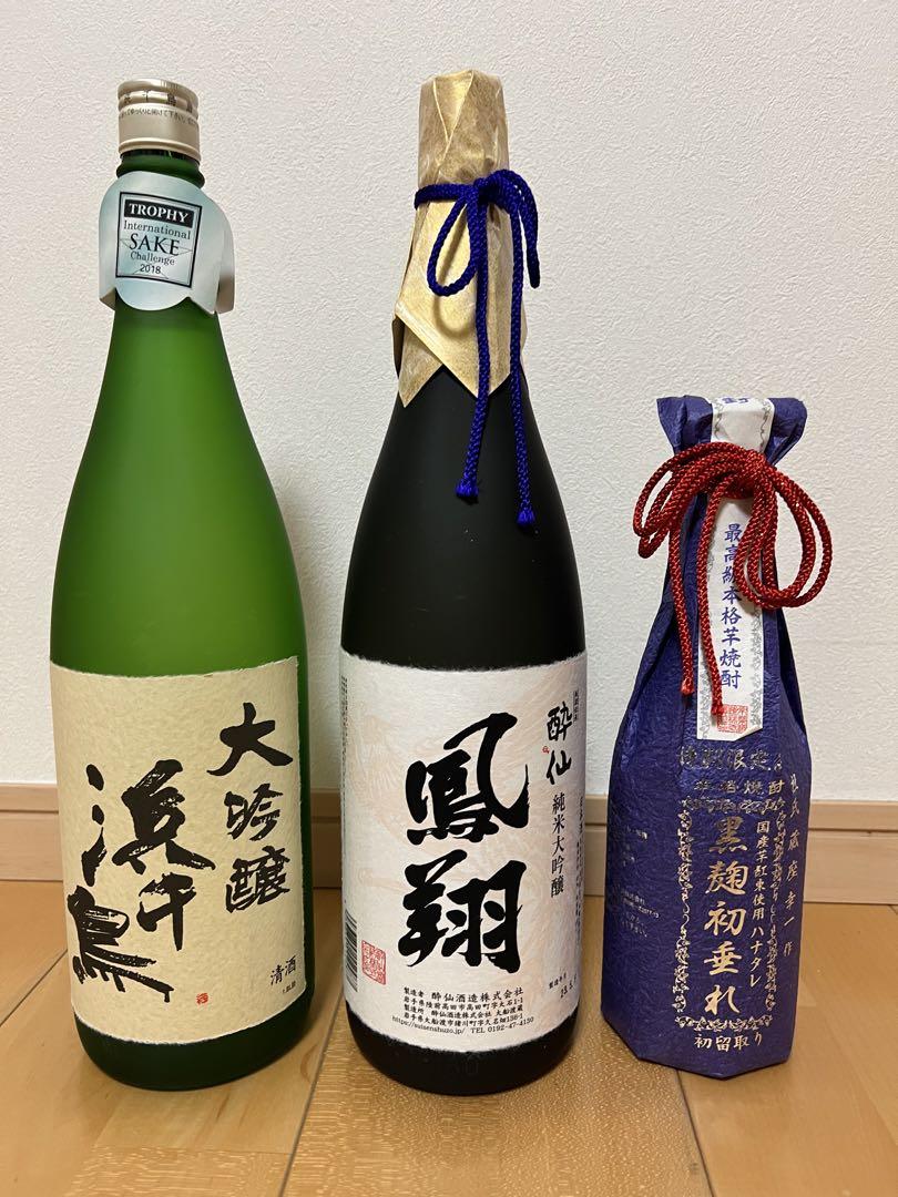日本酒と芋焼3本セット