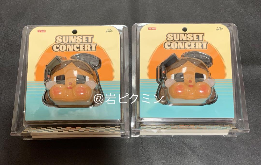 ポップマート　クライベイビー　Sunset Concert イヤホンケース
