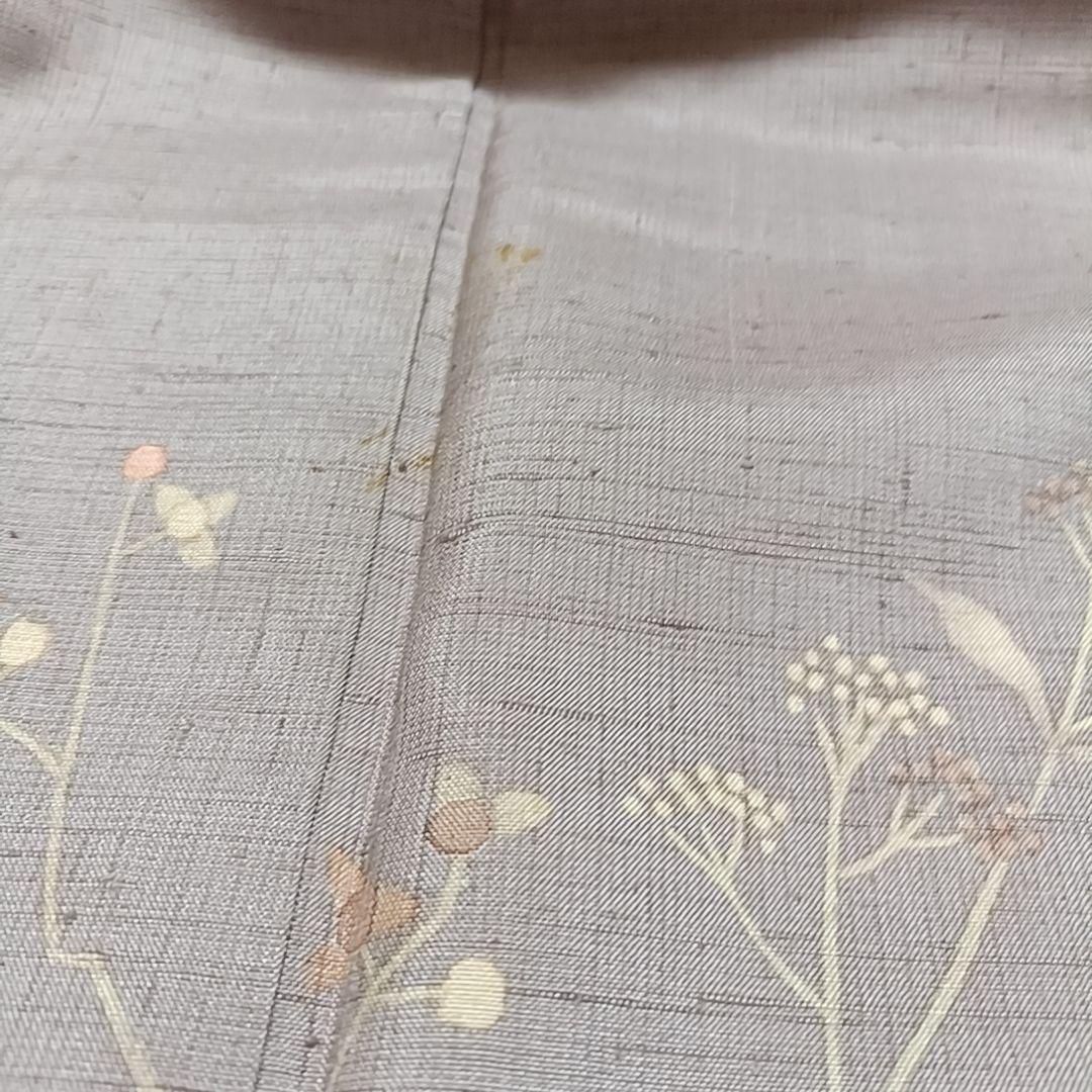 1130 華