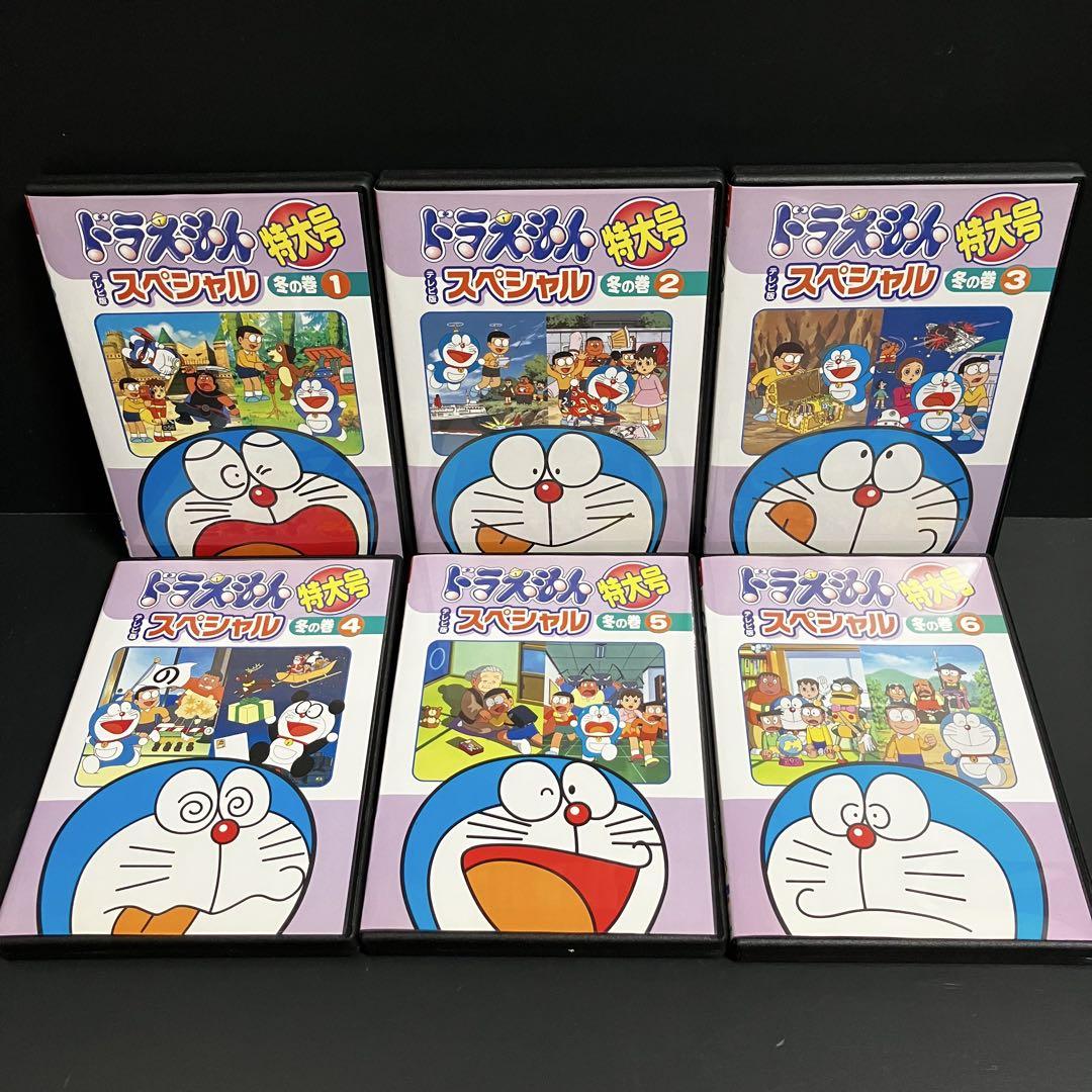 【新品ケース収納】 ドラえもん テレビ版 スペシャル 特大号 全24巻 DVD
