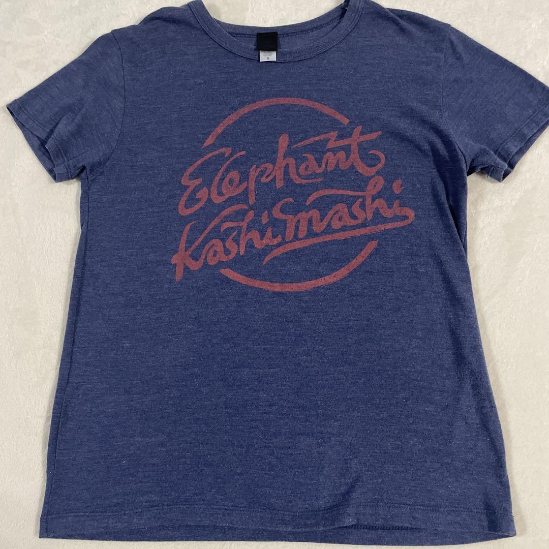 エレファントカシマシTシャツS 2枚➕キーホルダーとおまけ付き①