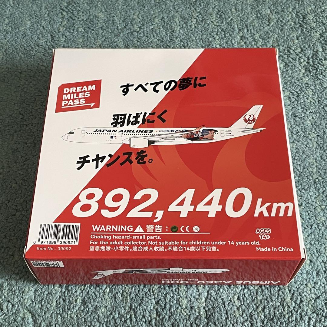 JAL A350-900 日本航空 大谷 エアーバス JA08XJ NG