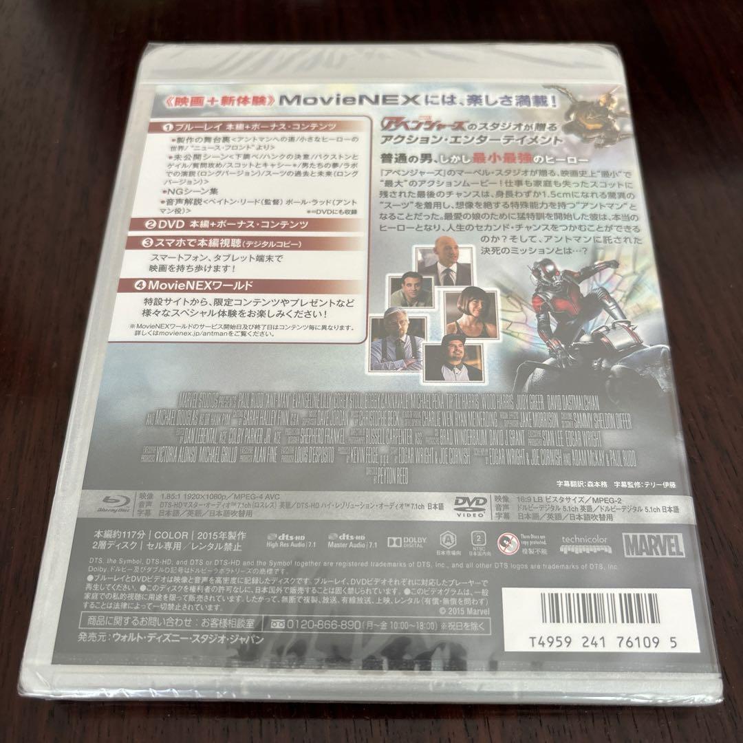 専用　アントマン他 ４点おまとめ