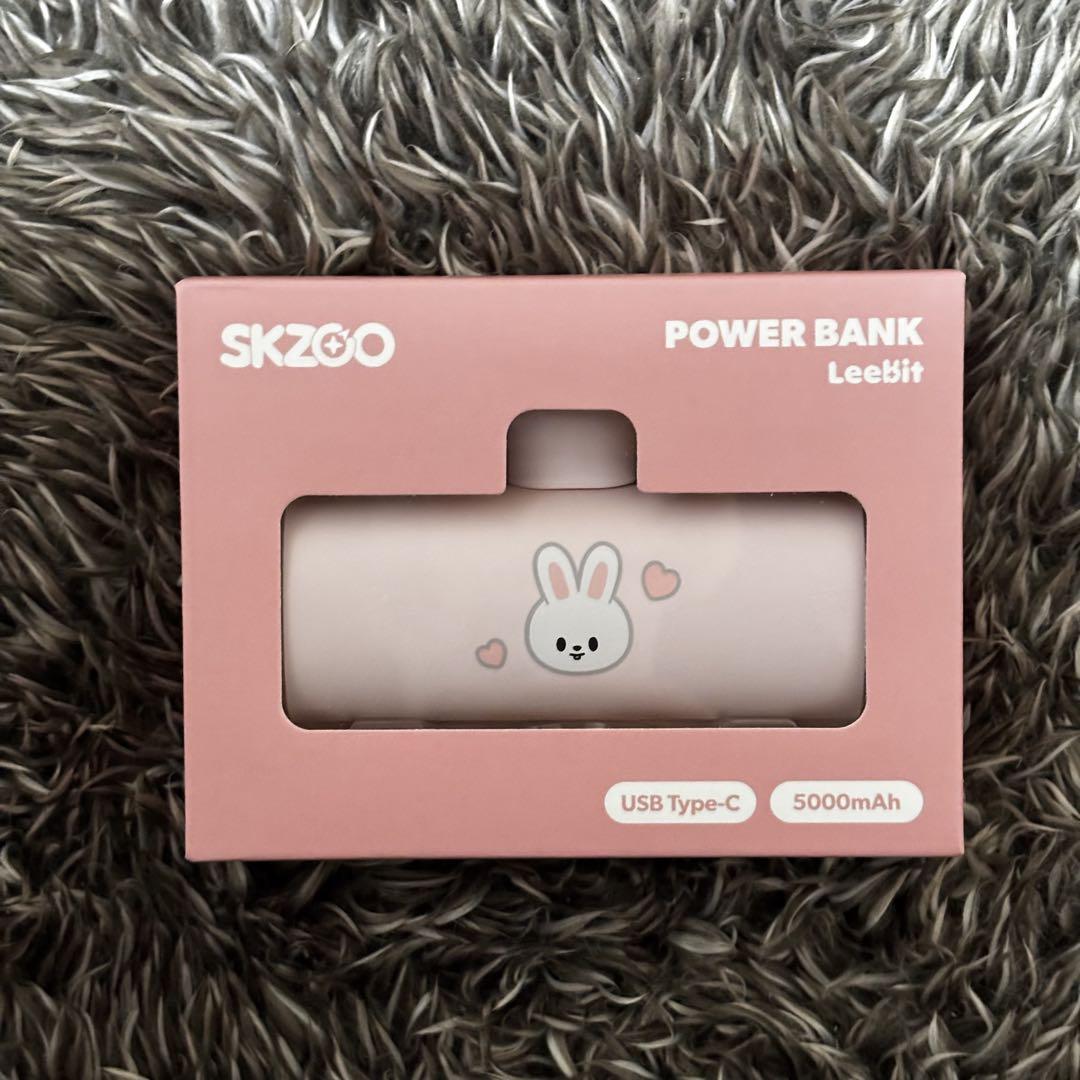 Stray Kids - SKZOO Power Bank ['dominATE SEOUL' World Tour