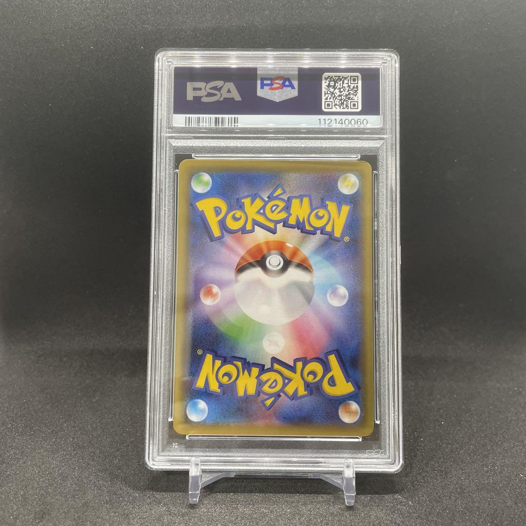 PSA10ピカチュウ 25th アニバーサリーコレクション - メルカリ