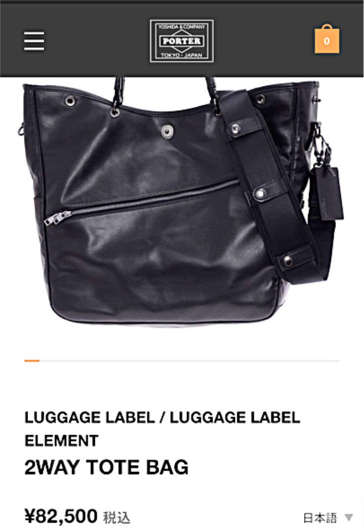 ラックレザ LUGGAGE トートバッグ 黒 pP7HA-m46968290522 LABEL 本革 ◌カバンのオ