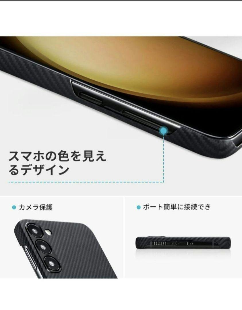 「PITAKA」Galaxy S24 ケース アラミド繊維製 高級なカーボン風