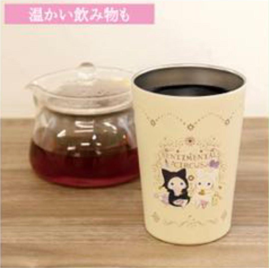 センチメンタルサーカス ステンレスタンブラー 02rpk-m46968739696 2022通販