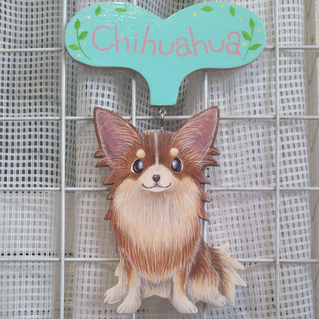 メルカリ 犬壁掛け飾り 小 チワワ1 日用品 インテリア 1 0 中古や未使用のフリマ メルカリ 犬壁掛け飾り 小 チワワ1 日用品 インテリア 1 0 中古や未使用のフリマ