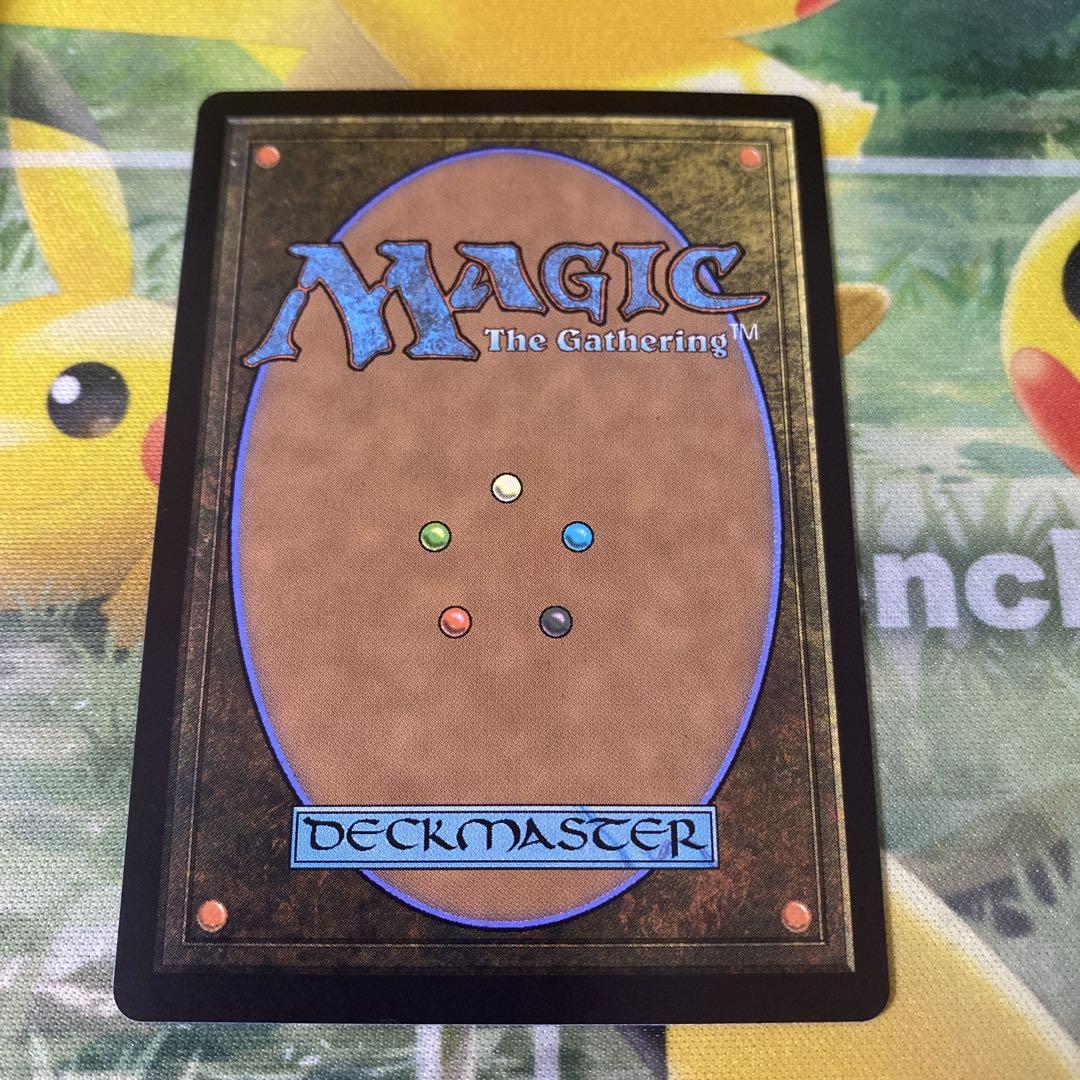 MTG FF 最後まで　リスティックの研究