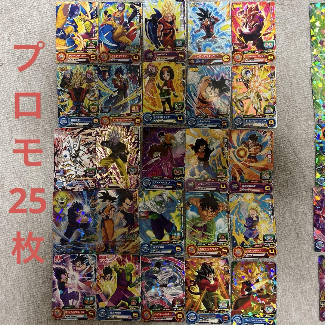 【格安！】ドラゴンボールヒーローズ　CP  UR  P　まとめ売り ドラゴンボールヒーローズ sr cp p ur n r まとめ売り - メルカリ