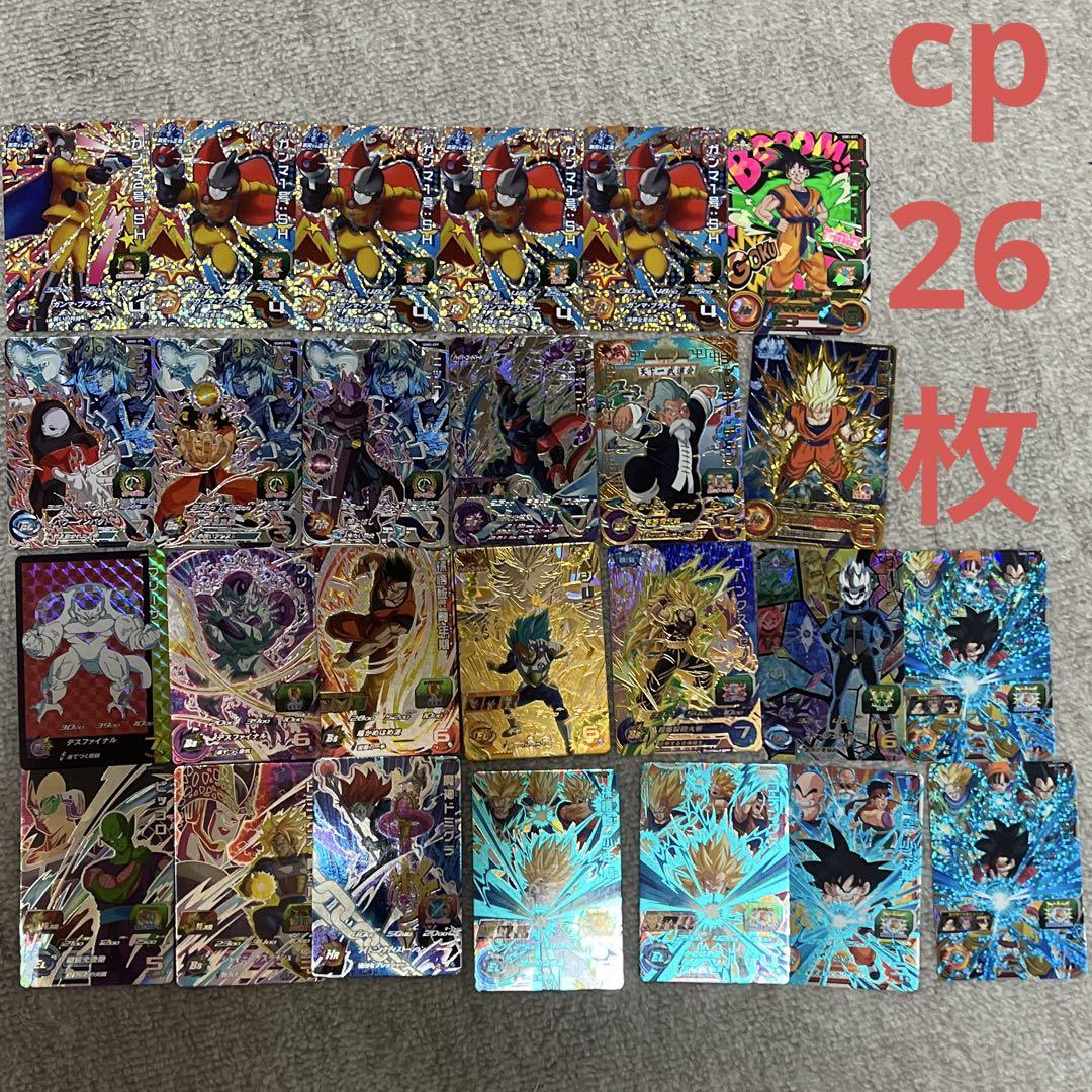 ドラゴンボールヒーローズSR・CP・Pまとめ売り ドラゴンボールヒーローズ sr cp p ur n r まとめ売り - メルカリ