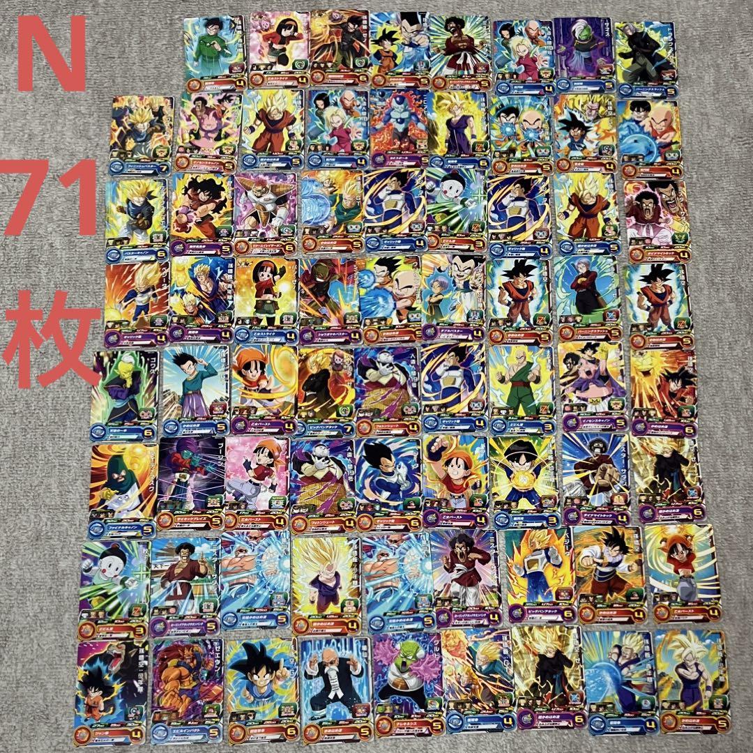 ドラゴンボールヒーローズSR・CP・Pまとめ売り ドラゴンボールヒーローズ sr cp p ur n r まとめ売り - メルカリ