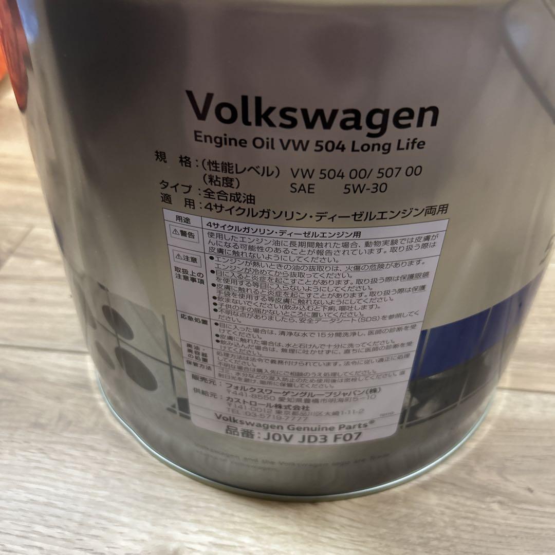 【希少】【VW】フォルクスワーゲン　エンジンオイル空ペール缶 クッション付チェア 希少】【VW】フォルクスワーゲン エンジンオイル空ペール缶