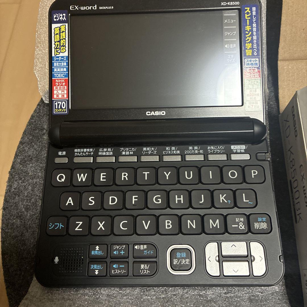 【美品】CASIO EX-word XD-8500 BK電子辞書