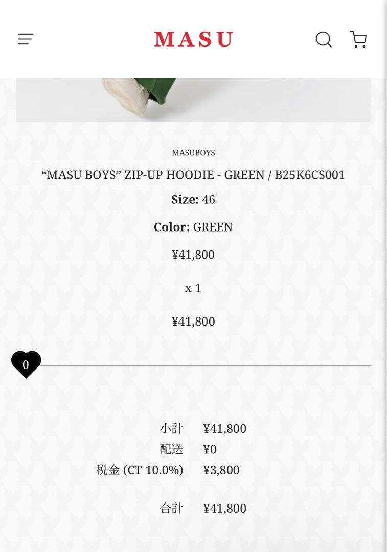“MASU BOYS” ZIP-UP HOODIE - GREEN 46 s-l1200.jpg