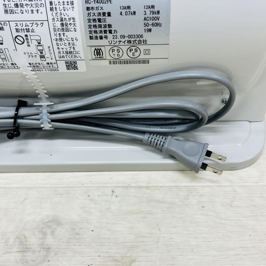 美品 Rinnai ガスファンヒーター RC-Y4002PE 23年製 都市ガス
