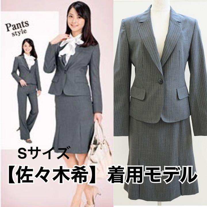 メルカリ 美品 青山 佐々木希 着用モデル N Line リクルートスーツ スカートスーツ上下 14 0 中古や未使用のフリマ メルカリ 美品 青山 佐々木希 着用モデル N Line リクルートスーツ スカートスーツ上下 14 0 中古や未使用のフリマ
