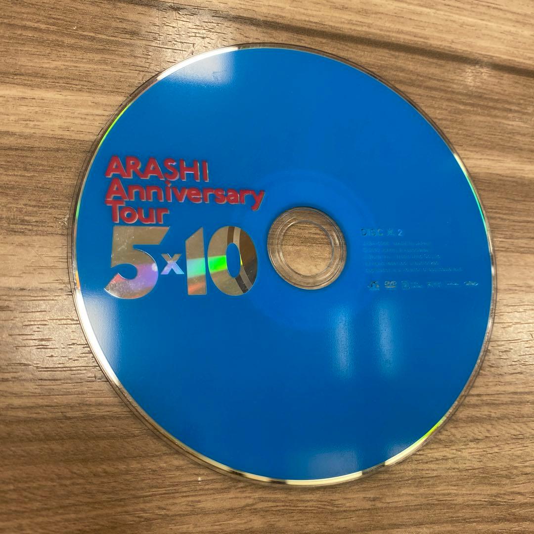 ミュージック ARASHI DVD 嵐 5×20 DVD Anniversary 20 Tour ARASHI - メルカリ