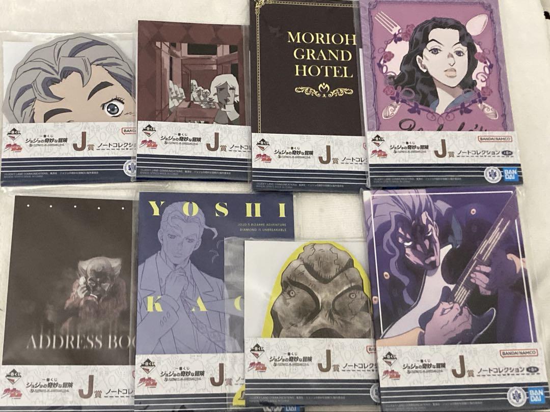 宅配便配送 ジョジョの奇妙な冒険 一番くじ 4部 セミコンプ セット - メルカリ コミック・アニメ