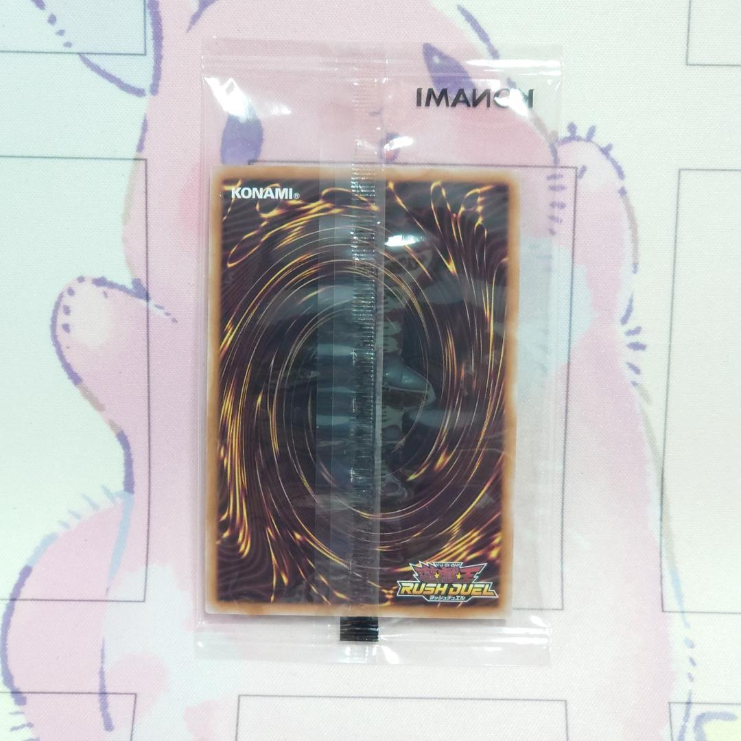 遊戯王ラッシュデュエル　RD　E・HERO フェザーマン　赤シク　未開封